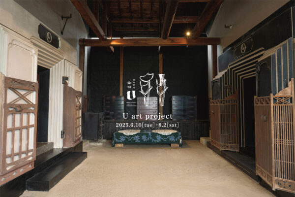 U art project 始動｜「西馬音内盆踊り」をテーマとしたアート作品を制作します